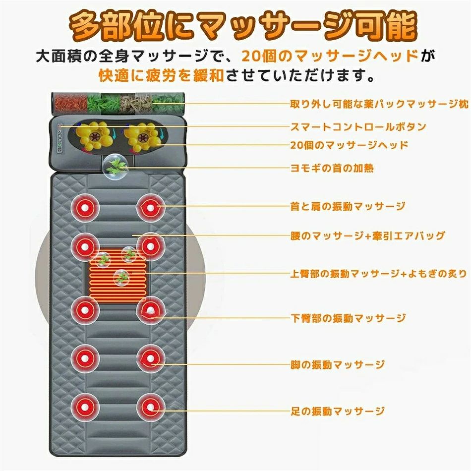 マッサージマットレス 健康管理 30頭 全身マッサージパッド インテリジェント加熱 温感マッサージ 電気マッサージ器 多機能 温感熱罨法 9種類のモード 折り畳 加熱 揉み 振動 定時 リモコン付き マッサージクッション 敬老の日 プレゼント お両親 誕生日 新生活