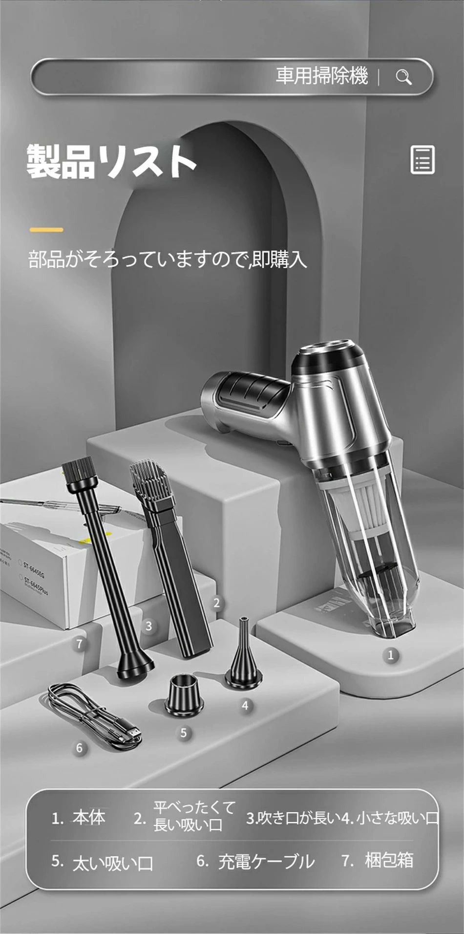 ハンディクリーナー カークリーナー 車載 掃除機 コードレス 車用 パワフル USB充...