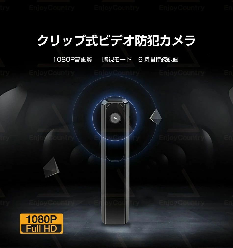 防犯カメラ 小型 長時間録画小型防犯カメラ 小型監視カメラ 小型ビデオカメラ クリ...