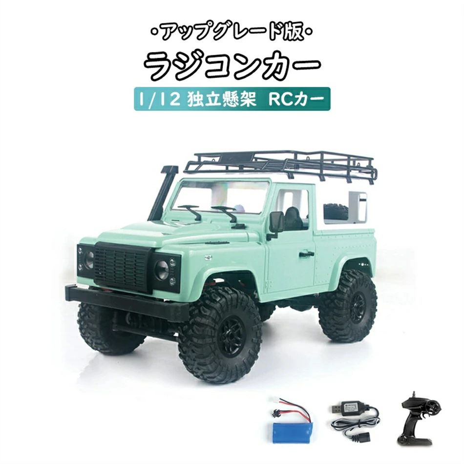 楽天市場】ラジコン オフロード 1/12の通販 楽天市場】ラジコン オフロード 1/12の通販