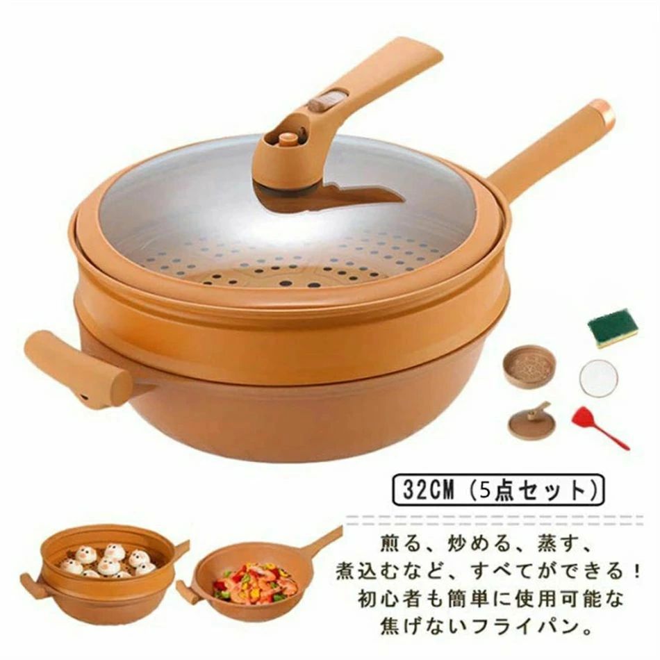 陶土くっつかないフライパン 焦げ付かないフライパン