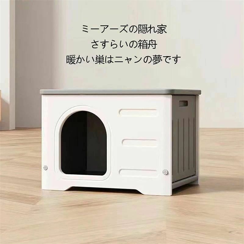 ペットハウス 猫ハウス 犬小屋 外猫ハウス 屋外 防水 耐重 通気性 防寒 雨よけ 防...