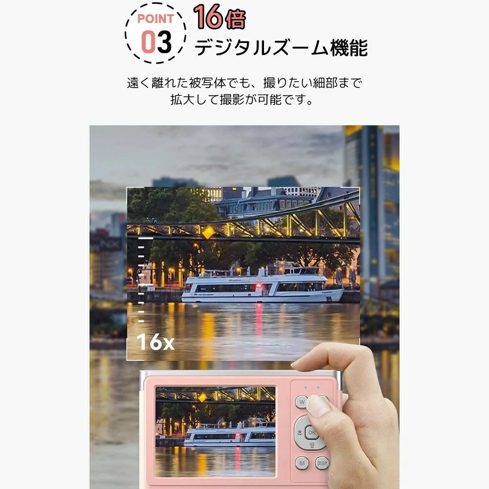 日用品さいのデジタルカメラ 4K 5000万画素 キッズカメラ 安い 軽量 2.88インチ 初心者 子供 向け 16倍ズーム ポケット デジカメ 自撮り 動画 撮影 AF プレゼント 2025 新品｜アングル2
