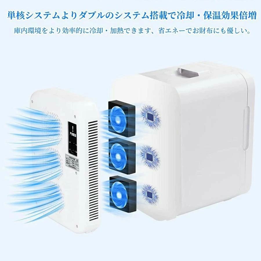 冷蔵庫 小型 ミニ 20L 家用 車載 ひとり 暮らし 一人暮らし 両用 小さい コンパクト パーソナル 冷温庫 お一人様サイズ 保冷 保温 新生活 卓上 温度調節 静音 日本語説明書付き