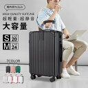 スーツケース キャリーケース 機内持ち込み s m 2泊3日 3泊4日 機内 軽量 拡張 超軽量 旅行 出張 ダイヤル式 フレームタイプ ダイヤルロック ダブルキャスター シンプル ビジネス バッグ 20インチ 24インチ 40L 63L 国内旅行(4)