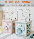ビーズコースター 知育玩具 おもちゃ あそび箱 木製 子供 ルーピング 型はめ 形状パズル プレゼント 1歳 2歳 3歳 出産祝い 祝日 誕生日 ギフト 早期開発 立体 空間認識 着手力 知力開発 クリスマスプレゼント 子供の日(3)