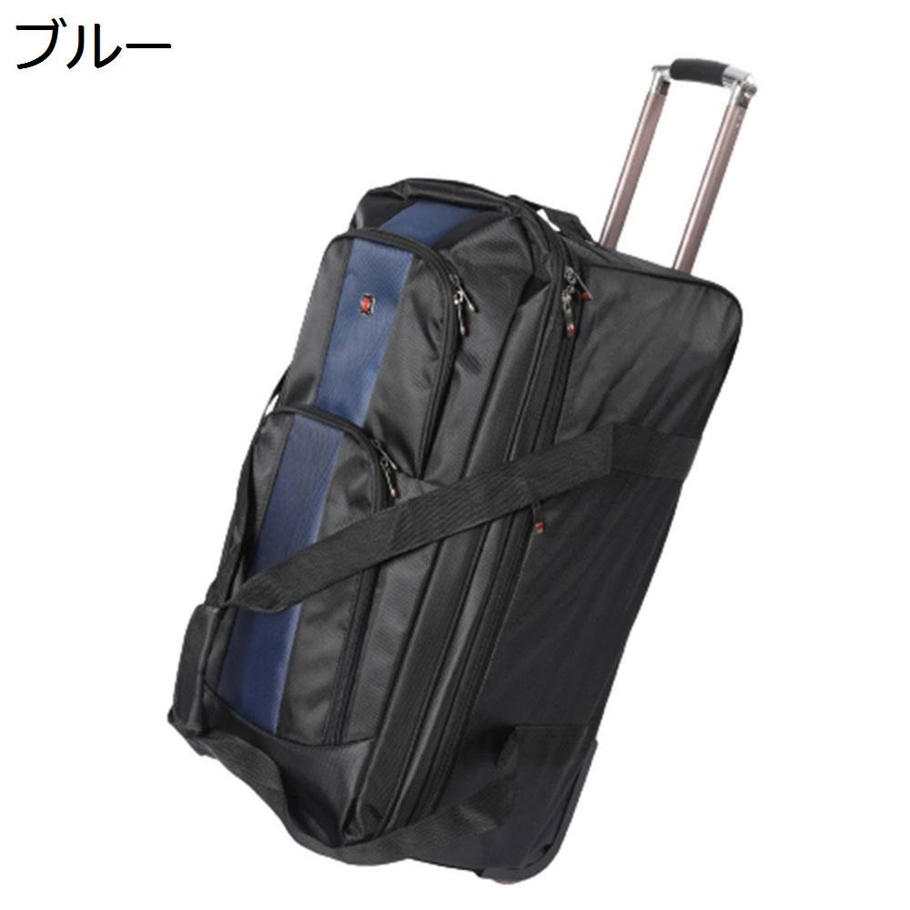 ボストンキャリー 3way キャスターバッグ 100L キャリーバッグ 折りたたみ 大容量 3輪 撥水加工 トロリーバッグ メンズ レディース 旅行 合宿 出張 旅行バッグ スーツケース saisbi-10002468 日用品さい サンプル画像3