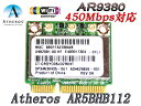 ★メール便可★Atheros社最新 AR5BHB112 &nbsp;(AR9380チップ) 802.11a/b/g/n MINI PCI-E 450Mbps, 3T3R 無線LANカード