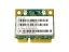 Atheros AR5B195 Single Band 802.11b/g/n + Bluetooth 3.0 PCIe Mini half ̵LAN