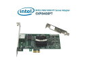 メーカー Intel 商品名 インテル サーバ用 ギガビット・イーサネット・アダプタ EXPI9400PT Intel® 82572GI Gigabit Controller搭載。 詳細　 接続端子 ： PCI Express x16 LANポートタイプ:1000Base-T(IEEE802.3ab)、100Base-TX、10Base-T コネクタ:RJ-45 通信速度:1Gbit 商品状態 新品（バルク品） 付属品 ロープロファイルブラケット、ドライバーCD 保証期間 初期不良4週間 　 ※商品画像は実物を撮影しておりますが、メーカーの製品更新や生産ロットの違いにより、パッケージ（標識）は予告なく変更する場合があります。 ※在庫管理は定期的に行っておりますが、他店舗でも販売をしておりますので欠品が発生する場合がございます。 その場合はやむを得ずご注文数の減少やご注文のキャンセルをさせて頂く事がございますのであらかじめ御了承下さい。速やかにメールにてご連絡いたします。 　