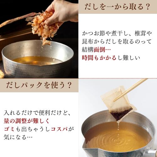 こだわりの素材のみ使用 本物の味 おめだし 100g×3セット 粉末だし 鹿児島県産かつ...