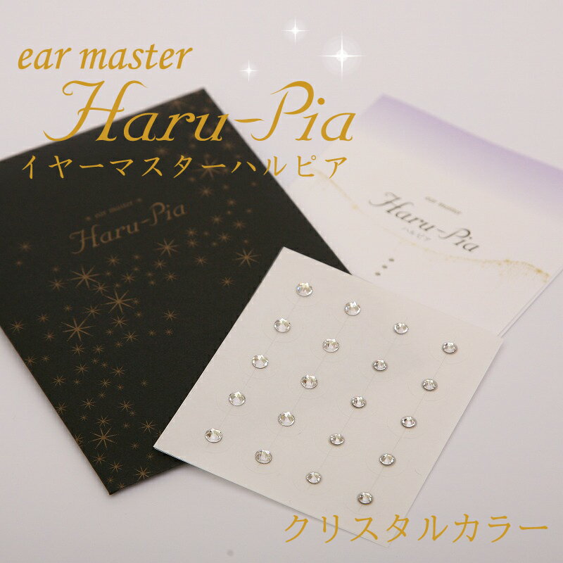 Ĥܥ Ĥ ĥ  Ĥ ĥ ĥܥå Ž ԥ   ۤ줤  ƥå  Ĥܥ奨꡼ ե Žԥ  ͵ / 䡼ޥ ϥԥ(ꥹ륫顼) -ear master Haru-Pia-