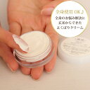 璃玻(りんぱる)再身 玄米クリーム お試し10ml 保湿クリーム 顔 全身 lps マルチクリーム おうちケア お尻ケア おしりケア 肩こり お尻 脇 ひじ 黒ずみ クリーム 妊娠線 マッサージクリーム トライアル ボディケア マッサージ 免疫ビタミン しみしわ ほうれい線 寝ながら 乾燥