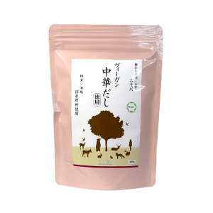 かるなあ中華だし《ベジタリアン》300g【YOUNG zone】[ビーガン、ヴィーガン対応品]植物性 中華スープ 中華 中華出汁 化学調味料無添加 だし 無添加 粉末 美味しい おいしい