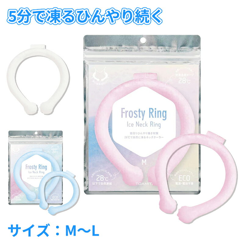  �ŒZ�������� 2024�V�� ���K�i �N�[�������O �A�C�X�N�[�������O �l�b�N�N�[���[ ��l �A�C�X�l�b�N�����O �⊴�����O �Ђ��胊���O 28�x ���� �Ђ���O�b�Y ���I�Ȃ� ���R���� PCM�f�� �u�������O  