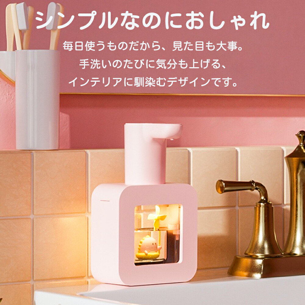 8つの機能を1台に 泡 ソープディスペンサー 自動 泡ウォッシュおしゃれ 可愛い 掛け 置き兼用 充電式オートディスペンサー 手洗い時間の目安ライト付き 早い者勝ち