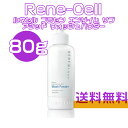 【Rene-Cell】 ルネセル プラセン エンザイム サブ アシッド ウォッシュパウダー 80g | 天然酵素、米発酵酵素、パパイン、肌再生、ニキビ予防、乾燥肌防止、pHバランス調整、肌バリア強化、エリシアンス成分、ミセダスト対策、スキンケア、クレンジング
