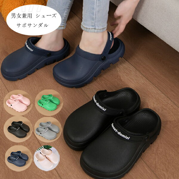 原産国:中国 素 材:PVC 色：ピンク グリーン ブラック グレー ネイビー ページュ サイズ: 【36-37】23cm 【38-39】24cm 【40-41】25cm 【42-43】26cm 【44-45】27cm 厚さ2.5cm(約) ■ガイド■ ※超軽量で幅広い適応場所：通年適用スリッパとして、来客/キッチン/浴室/トイレ/ベランダ/庭など大活躍です。 ※適度な柔らかさで履き心地：弾力性と柔軟性のある高品質なEVA素材を採用し、通気性が良く、いつでもサラサラ！ソフトな履き心地で足の負担も軽減。 【注意事項】 ※長時間直射日光のあたる場所に放置しないでください。 ※寸法は多少の誤差がある場合がございます。 ※素材感や色合いの表現には個人差があります。また画像は撮影状況やPC環境によりイメージや色合いが若干異なる場合がございますが予めご了承願います。 ※メーカーの都合により、細部のデザイン・素材等が予告なく変更される場合が御座います。