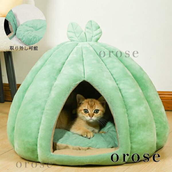 ペットハウス ドーム型 ペットベッド あたたかい かわいい 犬用ベッド 猫用ベット…
