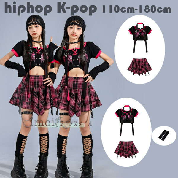 キッズダンス衣装 女の子 セットアップ hiphop ダンスウェア Tシャツ カフス チェ...