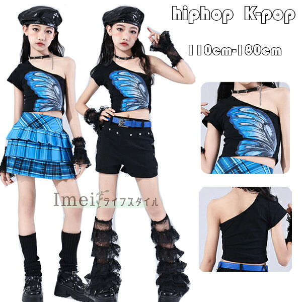 キッズダンス衣装 女の子 ベスト ダンス新品 ダンスウェア hiphop 蝶柄 ベスト 肩...