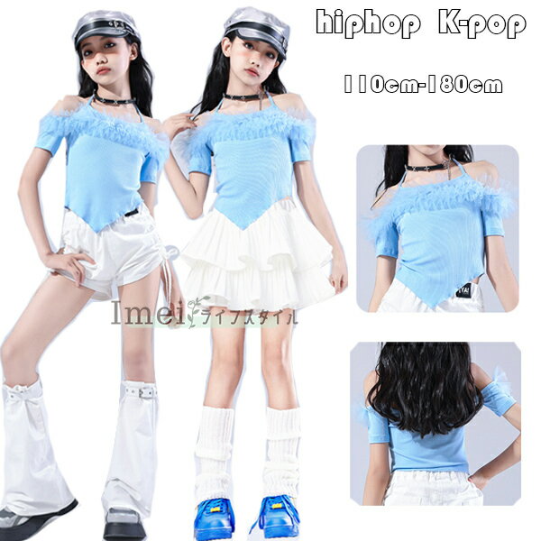 Rakuten - キッズダンス衣装 Tシャツ へそ出し トップス 女の子 ダンスウェア 青Tシャツ 半袖 ボトムス 白スカート 白ショートパンツ 舞台 団体服 演出服 子供応援団 チアガール 原宿系 K-POP 韓国 ショー ファッション ジャズダンス チームお揃い ダンスイベント 花福屋 110-180