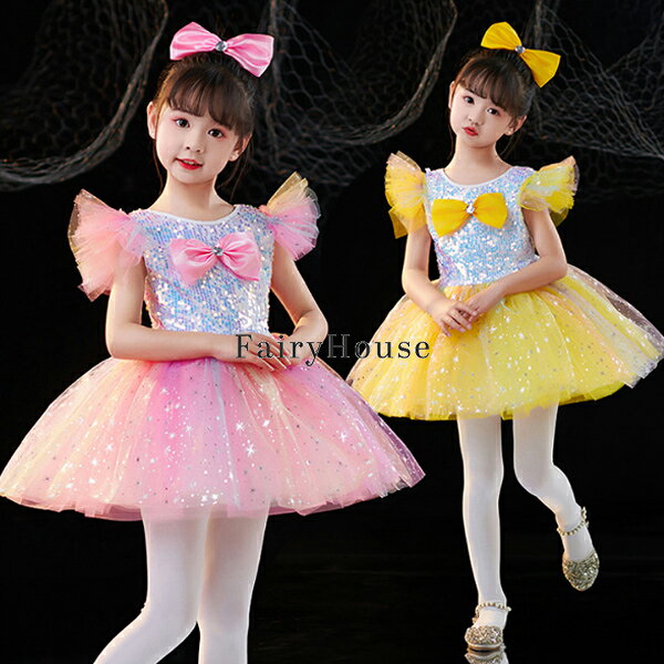 Rakuten - キッズダンス衣装 女の子 スパンコール ドレス ピンク イエロー 100/110/120/130/140/150/160 プリンセス 飛袖 ワンピース スパンコール 舞台 団体服 演出服 チームお揃い ダンスイベント ドレス ジャズダンス チアガール衣装 ステージ衣装 jazz おしゃれ かわいい