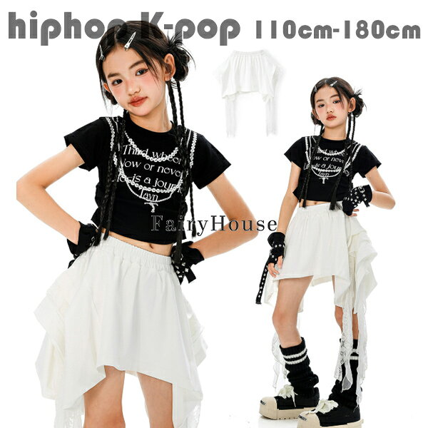 原産国:中国 素 材:綿80% 色: カフス単品(ワンサイズ) Tシャツ単品 スカート単品 サイズ: 【110】参考身長:95-105cm 体重:15kg-19kg 【120】参考身長:105-115cm 体重:19kg-22kg 【130】参考身長:115-125cm 体重:22kg-26kg 【140】参考身長:125-135cm 体重:26kg-32kg 【150】参考身長:135-145cm 体重:32kg-37kg 【160】参考身長:145-155cm 体重:37kg-43kg 【170】参考身長:155-165cm 体重:43kg-48kg 【180】参考身長:165-175cm 体重:48kg-53kg モデル:身長132cm 体重32kg 試着140サイズ ※注意： ※入荷時期により生地の色味、光沢感など若干違いが出る場合も御座いますが、不良品とは異なりますので、予めご了承頂けますようお願い致します。 ※PC環境・光の具合により、色や素材のイメージが写真と若干異なる場合がございます。 ※モデル・写真に使用されているアクセサリー・小物は別途記載が無い限り付属いたしません。 ※商品に不良があった場合は、商品到着から5日以内にご連絡いただければご返金・交換対応させて頂きます。