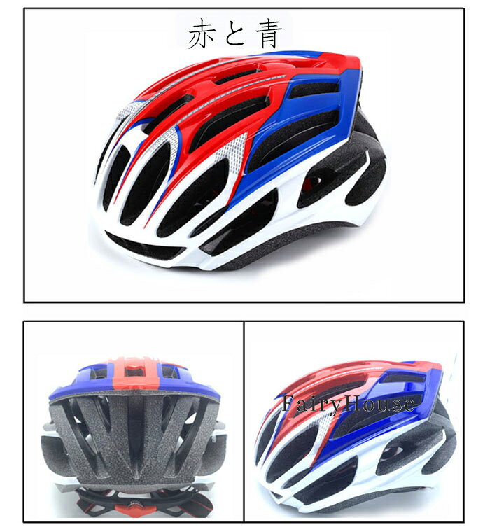 【10%OFFクーポン】ヘルメット 自転車 レディース メンズ 大人用 高校生 ロードバ...