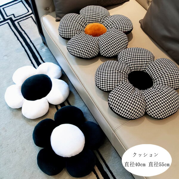 原産国:中国 素 材:生地：ポリエステル100% 充填物：PP綿 色：A B C D E サイズ: 直径40cm(約) 直径55cm(約) 人工測定では、1-3cmの誤差がありますので、ご了承ください！ ※注意： ※セットで販売することなく、1枚で販売しています。 ※お好きな色とサイズをご自由に選んで、組み合わせてください。 ※ ソファにかけてソファカバーになり、出窓や床に敷いてラグやマットになり、使い方はゆかたで、くつろぎ生活を楽しめるマルチカバーです ※各種類の革製ソファーと布製ソファーに適用します。 ※肘付きソファーと肘なしソファーとも対応できます！ ※入荷時期により生地の色味、光沢感など若干違いが出る場合も御座いますが、不良品とは異なりますので、予めご了承頂けますようお願い致します。 ※PC環境・光の具合により、色や素材のイメージが写真と若干異なる場合がございます。 ※商品に不良があった場合は、商品到着から5日以内にご連絡いただければご返金・交換対応させて頂きます。