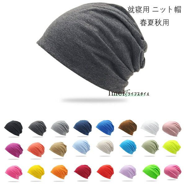 原産国:中国 素 材:ポリエステル70% 色： type1 type2 type3 type4 type5 type6 type7 type8 type9 type10 type11 type12 type13 type14 type15 type16 type17 type18 type19 type20 type21 type22 type23 type24 サイズ: 【F】(56cm-58cm)約 ※人工測定では、1-3cmの誤差がありますので、ご了承ください！ 【注意事項】 ※万一在庫切れの場合はご了承ください。 ※商品の色及びサイズは、撮影状況やPC環境により多少異なって見える場合がございます。 ※ サイズに±2cmの若干誤差が生じる場合があります、予めご了承ください。 ※メーカーの都合により、商品細部のデザインや素材が予告無く変更される場合がございます。