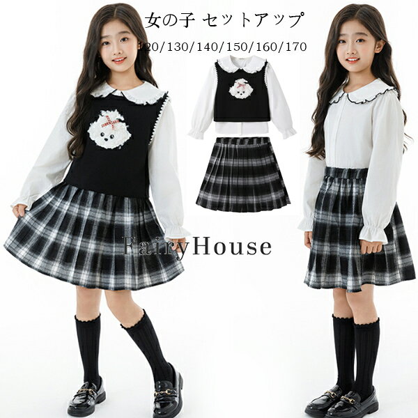 Rakuten - 韓国子供服 女の子 セットアップ 120/130/140/150/160/170 かわいい シャツ+ベスト+スカート 3点セット キッズ 長袖ブラウス 犬柄 ニットベスト チェック柄 スカート 春着 秋着 冬着 普段着 通学着 パーティー イベント 誕生日 プレゼント オシャレ 可愛い 上下セット