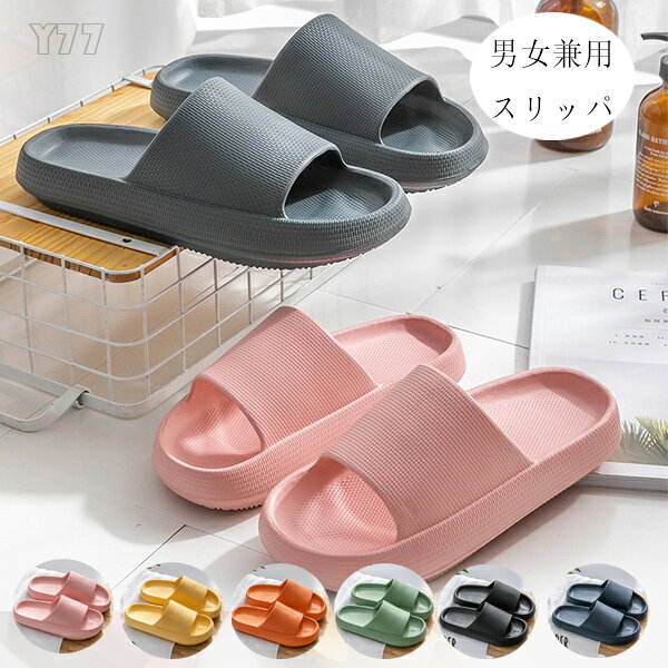 原産国:中国 素 材:EVA 色：ピンク イエロー オレンジ グリーン ブラック ネイビー サイズ: 【36-37】22cm 【38-39】23cm 【40-41】24cm 【42-43】25cm 【44-45】26cm 靴底の厚さ3cm(約) ※靴を受け取ったばかりの頃は、少し匂いがしていたかもしれませんが、洗ったら、匂いがだんだんなくなります ※【注意事項】 ※長時間直射日光のあたる場所に放置しないでください。 ※寸法は多少の誤差がある場合がございます。 ※素材感や色合いの表現には個人差があります。また画像は撮影状況やPC環境によりイメージや色合いが若干異なる場合がございますが予めご了承願います。 ※メーカーの都合により、細部のデザイン・素材等が予告なく変更される場合が御座います。