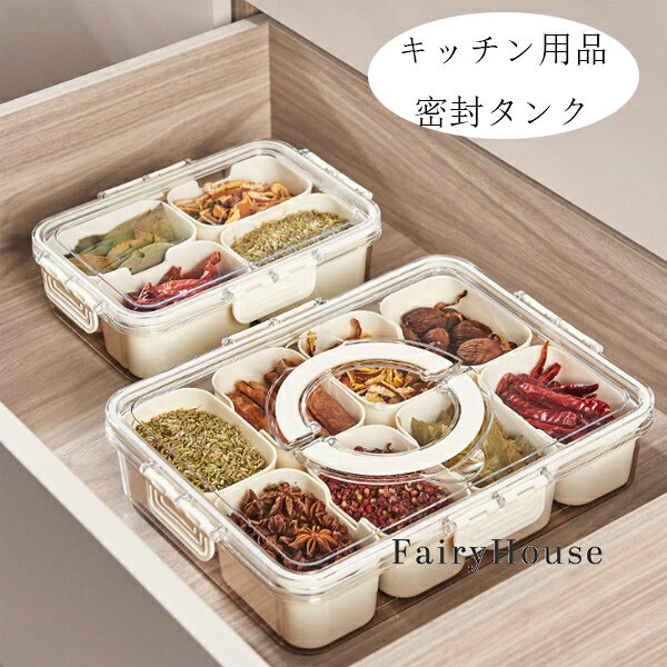 キッチン用品 密封タンク スパイス、ニンニク、ネギ、唐辛子 蓋付き調味料貯蔵物 大容量 冷蔵庫 家庭用 収納ボックス キッチン用品 密封タンク 4分格 8分格 密封タンク ホワイト 引っ越し祝い 内祝い お歳暮 お中元 新築祝 贈り物 原産国:中国 素 材:食品用プラスチック 色:写真通り サイズ: 小さいサイズ(1個入り) 大きいサイズ(1個入り) 小さいサイズ(2個入り) 大きいサイズ(2個入り) ※注意：人工測定では、1-3cmの誤差がありますので、ご了承ください！ ※注意： ※入荷時期により生地の色味、光沢感など若干違いが出る場合も御座いますが、不良品とは異なりますので、予めご了承頂けますようお願い致します。 ※PC環境・光の具合により、色や素材のイメージが写真と若干異なる場合がございます。 ※モデル・写真に使用されているアクセサリー・小物は別途記載が無い限り付属いたしません。 ※商品に不良があった場合は、商品到着から5日以内にご連絡いただければご返金・交換対応させて頂きます。