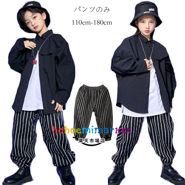 原産国:中国 素 材:綿80% 色： シャツ単品 パンツ単品 サイズ: 【110】参考身長:95-105cm 体重:15kg-19kg 【120】参考身長:105-115cm 体重:19kg-22kg 【130】参考身長:115-125cm 体重:22kg-26kg 【140】参考身長:125-135cm 体重:26kg-32kg 【150】参考身長:135-145cm 体重:32kg-37kg 【160】参考身長:145-155cm 体重:37kg-43kg 【170】参考身長:155-165cm 体重:43kg-48kg 【180】参考身長:165-175cm 体重:48kg-53kg モデル:身長132cm 体重32kg 試着140サイズ ※注意： ※入荷時期により生地の色味、光沢感など若干違いが出る場合も御座いますが、不良品とは異なりますので、予めご了承頂けますようお願い致します。 ※PC環境・光の具合により、色や素材のイメージが写真と若干異なる場合がございます。 ※モデル・写真に使用されているアクセサリー・小物は別途記載が無い限り付属いたしません。 ※商品に不良があった場合は、商品到着から5日以内にご連絡いただければご返金・交換対応させて頂きます。