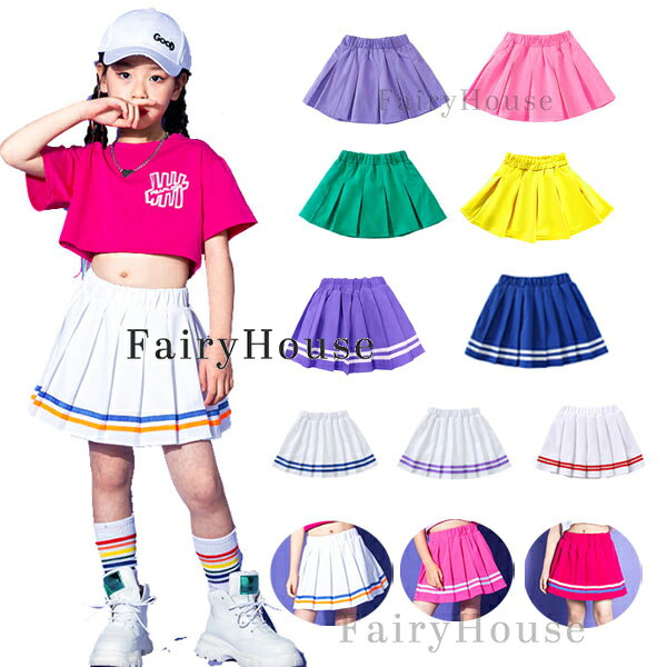 樂天商城 - 【15%OFFクーポン】 ダンス衣装 女の子 スカート パープル ピンク グリーン イエロー ブルー ホワイト バラ キッズ スカート hiphop K-pop 舞台 団体服 演出服 子供ダンス ガールズ スカート 発表会 体育祭 文化祭 学園祭 キッズダンス 110 120 130 140 150 160 170 180