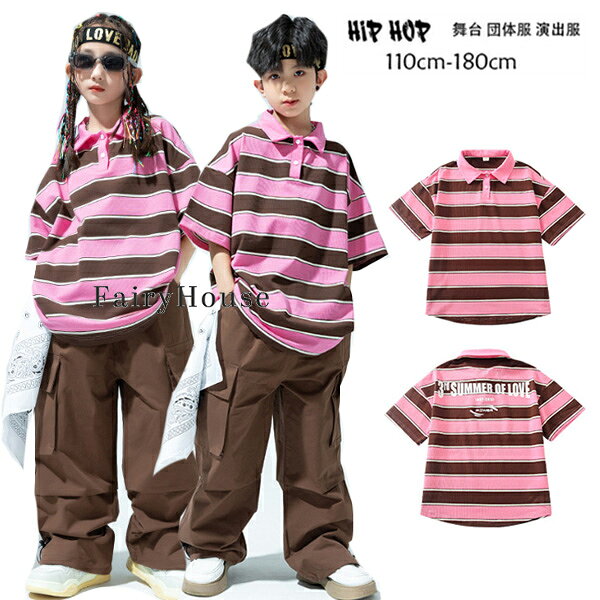 キッズ ダンス衣装 ストライプ柄 Tシャツ ドラムショー 公演服 男の子 女の子 長袖 ストライプ柄 Tシャツ hiphop K-pop 舞台 団体服 演出服 子供ダンス ウェア ステージ衣装 jazz ストライプ柄 Tシャツ 体育祭 文化祭 学園祭 人気 おしゃれ ストライプ柄 Tシャツ 110-180