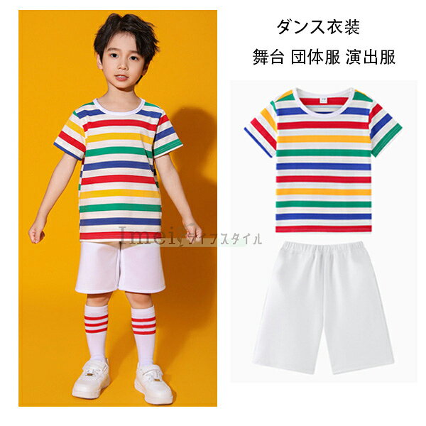 原産国:中国 素 材:Tシャツ/綿 ズボン/ポリエステル 色:Tシャツ+ショーツ サイズ: 【100】着丈/39cm バスト/60cm ズボンの丈/31cm ヒップ/41cm 参考身長:85-95cm 【110】着丈/42cm バスト/64cm ズボンの丈/32cm ヒップ/44cm 参考身長:95-105cm 【120】着丈/45cm バスト/68cm ズボンの丈/34cm ヒップ/46cm 参考身長:105-115cm 【130】着丈/48cm バスト/72cm ズボンの丈/36cm ヒップ/49cm 参考身長:115-125cm 【140】着丈/51cm バスト/76cm ズボンの丈/38cm ヒップ/51cm 参考身長:125-135cm 【150】着丈/54cm バスト/80cm ズボンの丈/40cm ヒップ/54cm 参考身長:135-145cm 【160】着丈/59cm バスト/84cm ズボンの丈/42cm ヒップ/56cm 参考身長:145-155cm 【170】着丈/63cm バスト/88cm ズボンの丈/44cm ヒップ/59cm 参考身長:155-165cm モデル:身長122cm 体重23kg 試着130サイズ ※注意： ※入荷時期により生地の色味、光沢感など若干違いが出る場合も御座いますが、不良品とは異なりますので、予めご了承頂けますようお願い致します。 ※PC環境・光の具合により、色や素材のイメージが写真と若干異なる場合がございます。 ※モデル・写真に使用されているアクセサリー・小物は別途記載が無い限り付属いたしません。 ※商品に不良があった場合は、商品到着から5日以内にご連絡いただければご返金・交換対応させて頂きます。