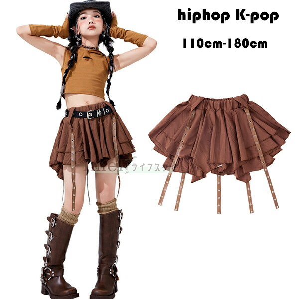 Rakuten - ダンススカート キッズ hiphop K-pop 舞台 団体服 演出服 女の子 ティアードスカート 運動会 応援団 クラス活動 ストリートダンス ドラムショー 公演服 原宿系 体育祭 文化祭 学園祭 110 120 130 140 150 160 170 180
