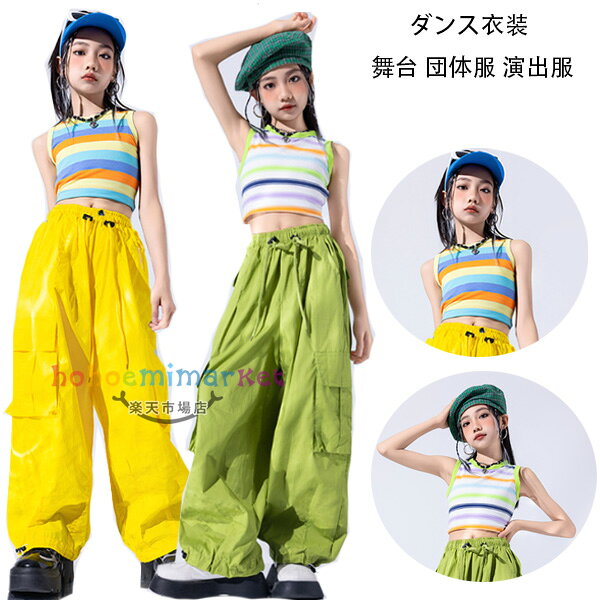 原産国:中国 素 材:綿80% 色: ベストA単品 ベストB単品 サイズ: 【100】参考身長:85-95cm 体重:11kg-15kg 【110】参考身長:95-105cm 体重:15kg-19kg 【120】参考身長:105-115cm 体重:19kg-22kg 【130】参考身長:115-125cm 体重:22kg-26kg 【140】参考身長:125-135cm 体重:26kg-32kg 【150】参考身長:135-145cm 体重:32kg-37kg 【160】参考身長:145-155cm 体重:37kg-43kg 【170】参考身長:155-165cm 体重:43kg-48kg 【180】参考身長:165-175cm 体重:48kg-53kg モデル:身長132cm 体重32kg 試着140サイズ ※注意： ※入荷時期により生地の色味、光沢感など若干違いが出る場合も御座いますが、不良品とは異なりますので、予めご了承頂けますようお願い致します。 ※PC環境・光の具合により、色や素材のイメージが写真と若干異なる場合がございます。 ※モデル・写真に使用されているアクセサリー・小物は別途記載が無い限り付属いたしません。 ※商品に不良があった場合は、商品到着から5日以内にご連絡いただければご返金・交換対応させて頂きます。