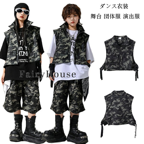 原産国:中国 素 材:綿80% 色: 黒Tシャツ単品 白Tシャツ単品 ベスト単品 ショーツ単品 サイズ: 【110】参考身長:95-105cm 体重:15kg-19kg 【120】参考身長:105-115cm 体重:19kg-22kg 【130】参考身長:115-125cm 体重:22kg-26kg 【140】参考身長:125-135cm 体重:26kg-32kg 【150】参考身長:135-145cm 体重:32kg-37kg 【160】参考身長:145-155cm 体重:37kg-43kg 【170】参考身長:155-165cm 体重:43kg-48kg 【180】参考身長:165-175cm 体重:48kg-58kg モデル:身長132cm 体重32kg 試着140サイズ ※注意： ※入荷時期により生地の色味、光沢感など若干違いが出る場合も御座いますが、不良品とは異なりますので、予めご了承頂けますようお願い致します。 ※PC環境・光の具合により、色や素材のイメージが写真と若干異なる場合がございます。 ※モデル・写真に使用されているアクセサリー・小物は別途記載が無い限り付属いたしません。 ※商品に不良があった場合は、商品到着から5日以内にご連絡いただければご返金・交換対応させて頂きます。