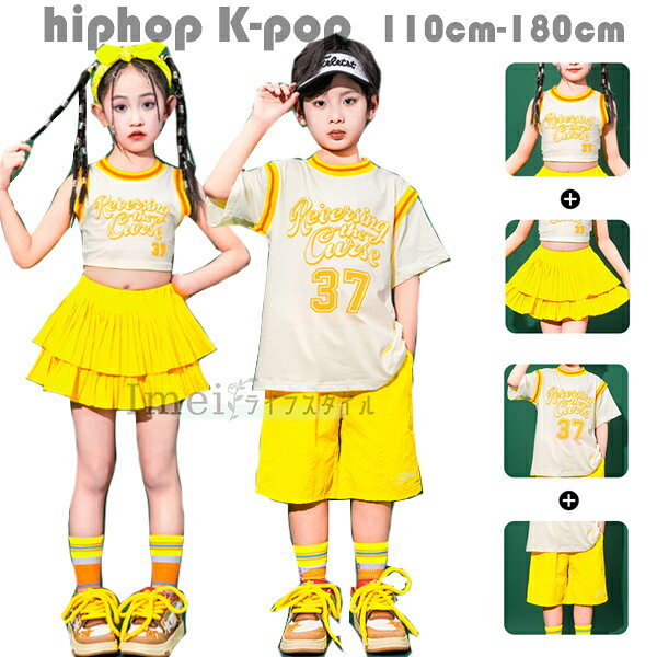 原産国:中国 素 材:トップス/綿80% ボトムス/ポリエステル80% 色: 女の子(2点セット) 男の子(2点セット) サイズ: 【110】参考身長:95-105cm 体重:15kg-19kg 【120】参考身長:105-115cm 体重:19kg-22kg 【130】参考身長:115-125cm 体重:22kg-26kg 【140】参考身長:125-135cm 体重:26kg-32kg 【150】参考身長:135-145cm 体重:32kg-37kg 【160】参考身長:145-155cm 体重:37kg-43kg 【170】参考身長:155-165cm 体重:43kg-48kg 【180】参考身長:165-175cm 体重:48kg-58kg モデル:身長132cm 体重32kg 試着140サイズ ※注意： ※入荷時期により生地の色味、光沢感など若干違いが出る場合も御座いますが、不良品とは異なりますので、予めご了承頂けますようお願い致します。 ※PC環境・光の具合により、色や素材のイメージが写真と若干異なる場合がございます。 ※モデル・写真に使用されているアクセサリー・小物は別途記載が無い限り付属いたしません。 ※商品に不良があった場合は、商品到着から5日以内にご連絡いただければご返金・交換対応させて頂きます。
