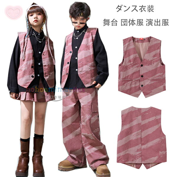 原産国:中国 素 材:綿80% 色: ベスト単品 スカート単品 長ズボン単品 サイズ: 【110】参考身長:95-105cm 体重:15kg-19kg 【120】参考身長:105-115cm 体重:19kg-22kg 【130】参考身長:115-125cm 体重:22kg-26kg 【140】参考身長:125-135cm 体重:26kg-32kg 【150】参考身長:135-145cm 体重:32kg-37kg 【160】参考身長:145-155cm 体重:37kg-43kg 【170】参考身長:155-165cm 体重:43kg-48kg 【180】参考身長:165-175cm 体重:48kg-58kg モデル:身長132cm 体重32kg 試着140サイズ ※注意： ※入荷時期により生地の色味、光沢感など若干違いが出る場合も御座いますが、不良品とは異なりますので、予めご了承頂けますようお願い致します。 ※PC環境・光の具合により、色や素材のイメージが写真と若干異なる場合がございます。 ※モデル・写真に使用されているアクセサリー・小物は別途記載が無い限り付属いたしません。 ※商品に不良があった場合は、商品到着から5日以内にご連絡いただければご返金・交換対応させて頂きます。