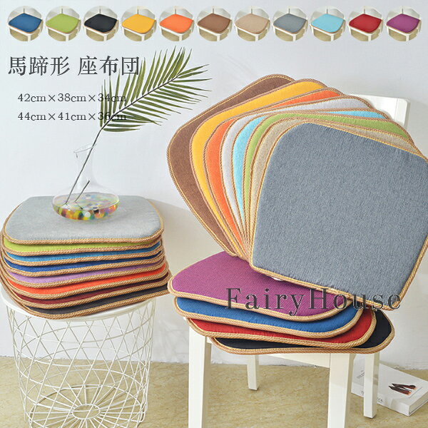 原産国:中国 素 材:生地/亜麻 フィラー/スポンジ 色：type1 type2 type3 type4 type5 type6 type7 type8 type9 type10 type11 サイズ: 42cm×38cm×34cm 44cm×41cm×36cm ※注意事項 ※万一在庫切れの場合はご了承ください。 ※商品の色及びサイズは、撮影状況やPC環境により多少異なって見える場合がございます。 ※ サイズに±2cmの若干誤差が生じる場合があります、予めご了承ください。 ※メーカーの都合により、商品細部のデザインや素材が予告無く変更される場合がございます。