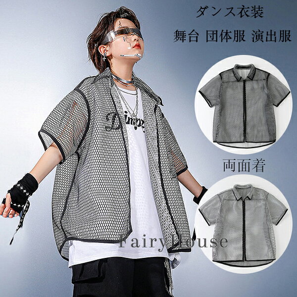 原産国:中国 素 材:アウター/スパンデックス ショーツ/綿 色: アウター単品 ショーツ単品 サイズ: 【110】着丈/45cm バスト/92cm ズボンの丈/45cm ウエスト/44cm 参考身長:95-105cm 【120】着丈/48cm バスト/98cm ズボンの丈/48cm ウエスト/46cm 参考身長:105-115cm 【130】着丈/51cm バスト/102cm ズボンの丈/51cm ウエスト/48cm 参考身長:115-125cm 【140】着丈/53cm バスト/108cm ズボンの丈/54cm ウエスト/50cm 参考身長:125-135cm 【150】着丈/57cm バスト/112cm ズボンの丈/57cm ウエスト/52cm 参考身長:135-145cm 【160】着丈/59cm バスト/116cm ズボンの丈/60cm ウエスト/54cm 参考身長:145-155cm 【170】着丈/63cm バスト/120cm ズボンの丈/63cm ウエスト/56cm 参考身長:155-165cm 【180】着丈/66cm バスト/124cm ズボンの丈/66cm ウエスト/58cm 参考身長:165-175cm モデル:身長132cm 体重32kg 試着140サイズ ※注意： ※入荷時期により生地の色味、光沢感など若干違いが出る場合も御座いますが、不良品とは異なりますので、予めご了承頂けますようお願い致します。 ※PC環境・光の具合により、色や素材のイメージが写真と若干異なる場合がございます。 ※モデル・写真に使用されているアクセサリー・小物は別途記載が無い限り付属いたしません。 ※商品に不良があった場合は、商品到着から5日以内にご連絡いただければご返金・交換対応させて頂きます。