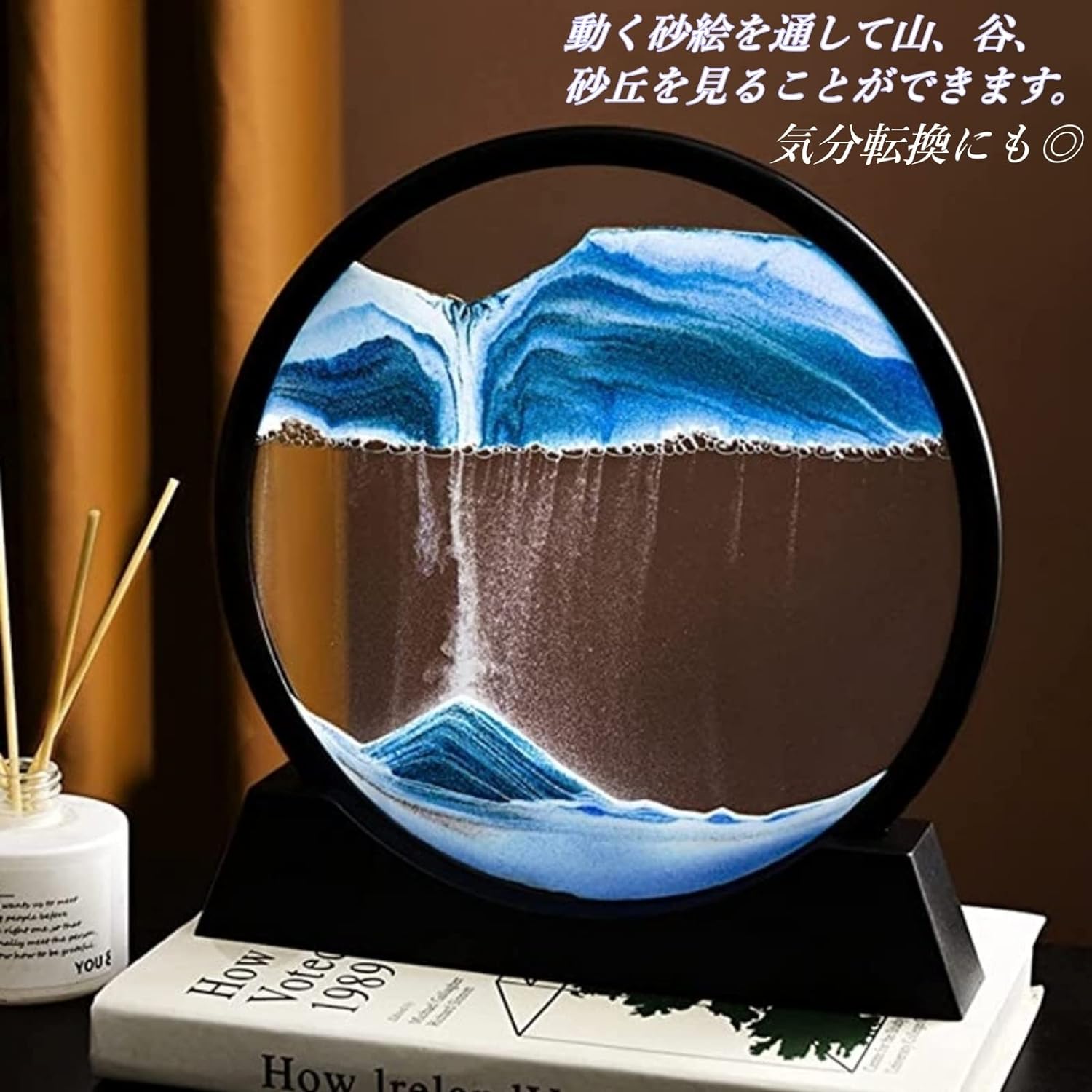 セレクトショップHARUのサンドピクチャー 砂の絵 3D サンドアートピクチャー 置物 サンドアート 動く砂のアート 砂絵 流砂絵 流れる 砂絵時計 流れ砂時計 置き型 おしゃれ 装飾品 飾りガラス 砂 癒し ギフト 木目 部屋 店 オフィス インテリア雑貨 プレゼント ギフト 引越祝い 新築祝い 全8色｜アングル2