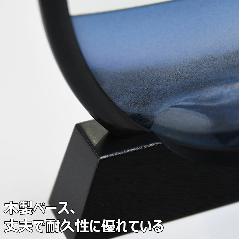 セレクトショップHARUのサンドピクチャー 砂の絵 3D サンドアートピクチャー 置物 サンドアート 動く砂のアート 砂絵 流砂絵 流れる 砂絵時計 流れ砂時計 置き型 おしゃれ 装飾品 飾りガラス 砂 癒し ギフト 木目 部屋 店 オフィス インテリア雑貨 プレゼント ギフト 引越祝い 新築祝い 全8色｜アングル3