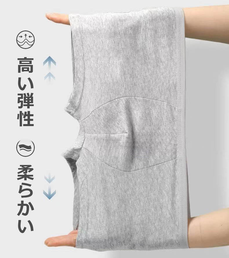 使い捨て パンツ メンズ 使い捨てショーツ 5〜10枚セット 個別包装 男性 下着 綿 ...
