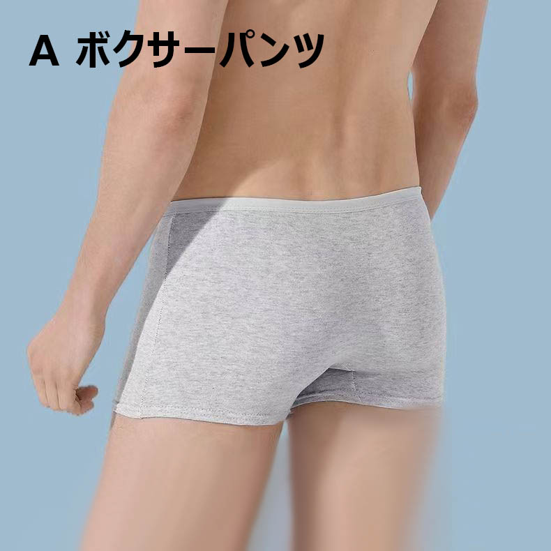 使い捨て パンツ メンズ 使い捨てショーツ 5〜10枚セット 個別包装 男性 下着 綿 ...