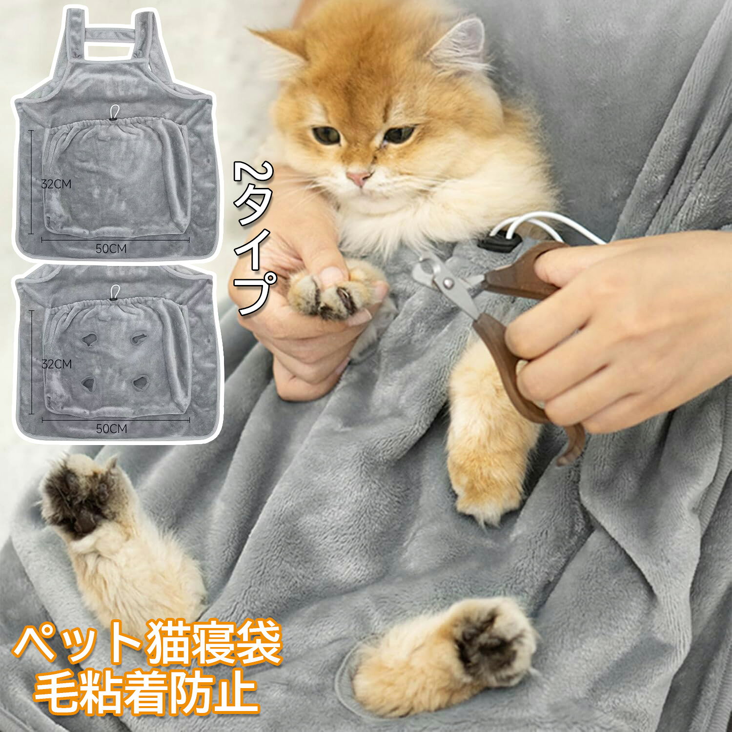 ペット猫寝袋 抱っこ用エプロン 猫エプロン 爪切り ポケット 毛粘着防止 ペット 寝袋 小型犬 抱っこ紐 カンガルーポケット 飛び出し防止 ペットスリング 爪切り補助具 暖かい ブランケット ふわふわ 防寒対策 旅行 散歩 通院 外出用キャリー 猫 犬 寝袋 ペット用品